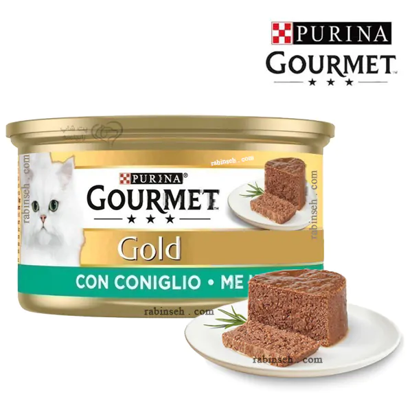 گورمت با طعم خرگوش